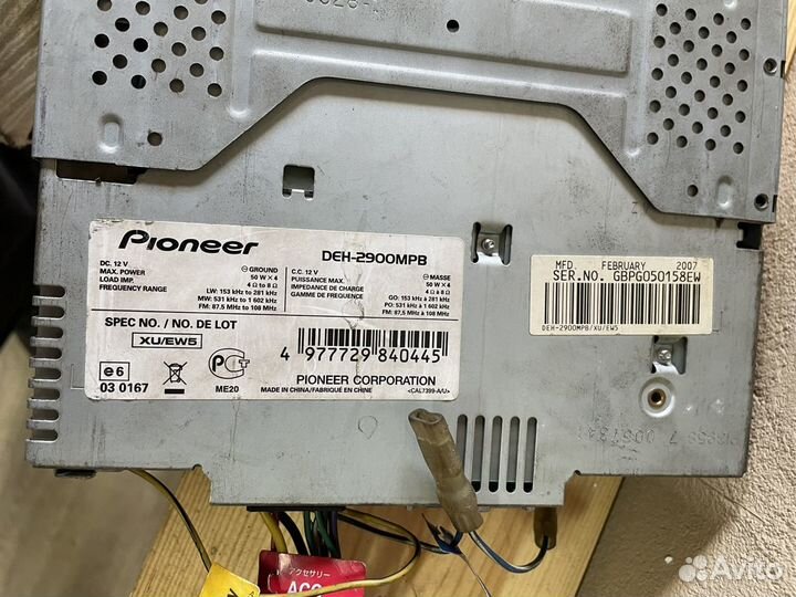 Автомагнитола Pioneer DEH-2900MPB