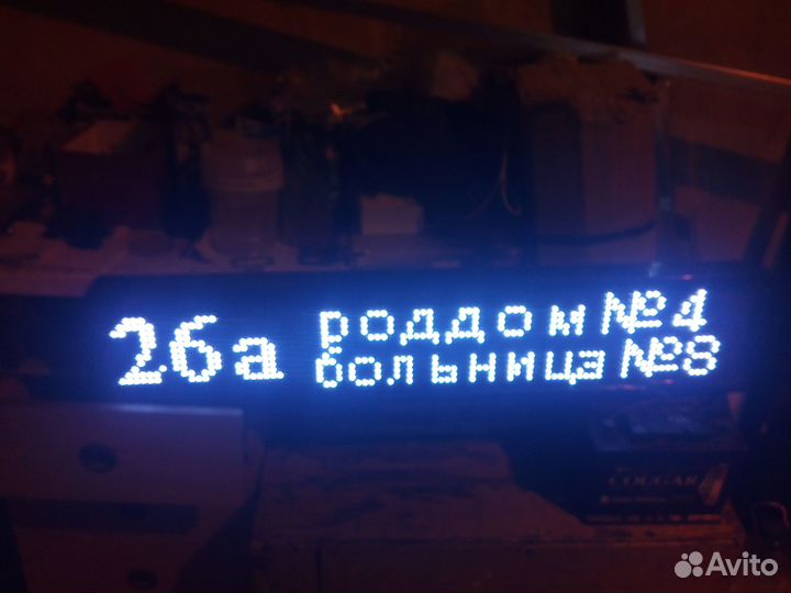 Бегущая строка, Табло светодиодное для транспорта