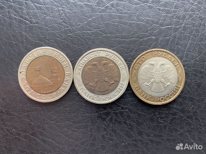 Монеты Россия биметалл 1991-92 набор