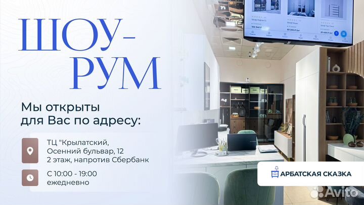 Тумба под тв с пеналом nm:24428729