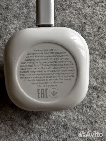 Кейс для наушников Samsung Galaxy Buds 2 оригинал