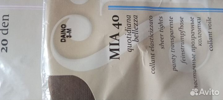 Колготки женские