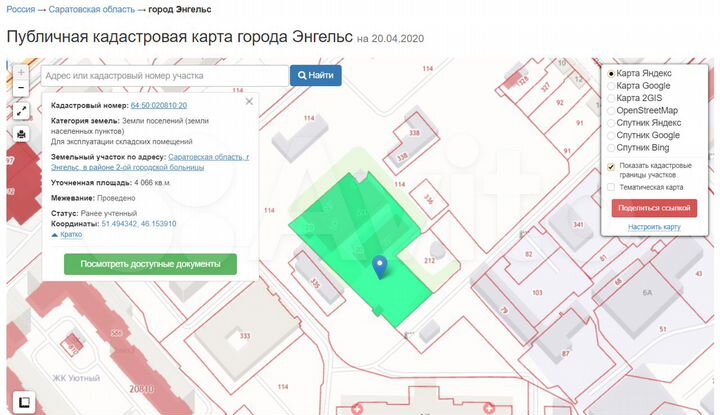 Участок 4100 м² со складами