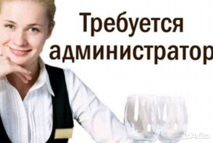 Администратор кафе (график 1 рабочий 2 выходных)