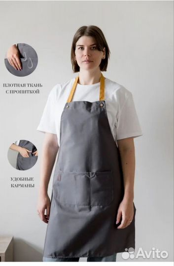 Фартук рабочий универсальный