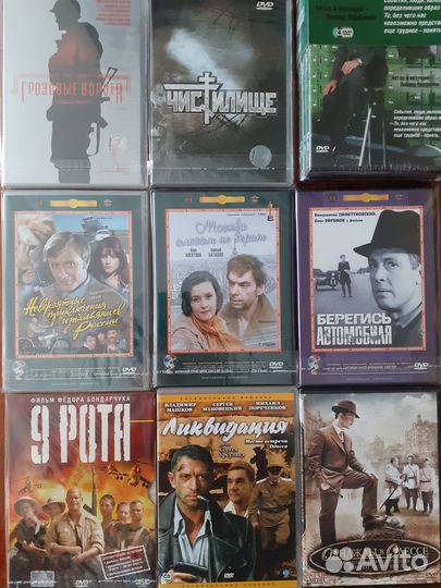 Коллекция отечественных фильмов - лицензионные DVD