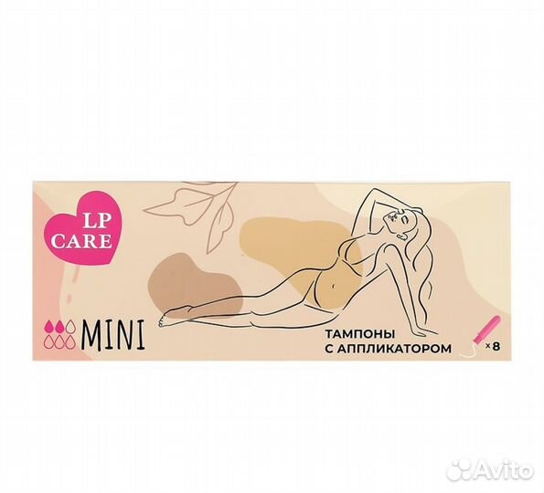Тампоны С аппликатором LP care mini 8 пачек