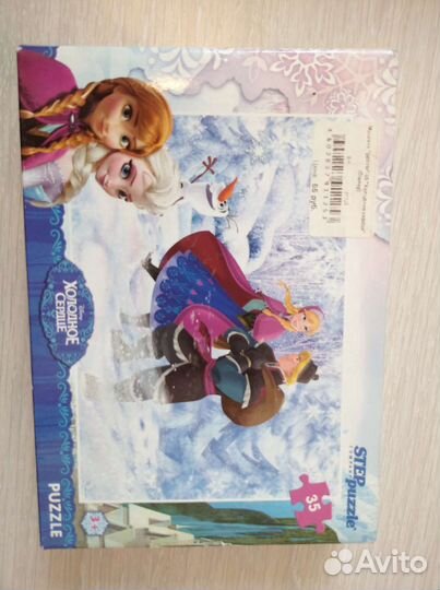 Пазлы, цена за всё