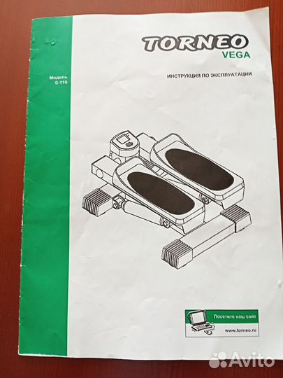 Тренажер степпер torneo