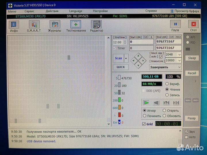 Жесткий диск 500 гб Seagate Model SDC001