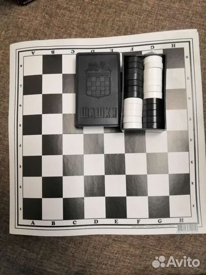 Нарды шашки шахматы