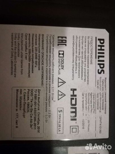 Плата на телевизор philips