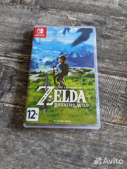 The legend of zelda breath of the wild