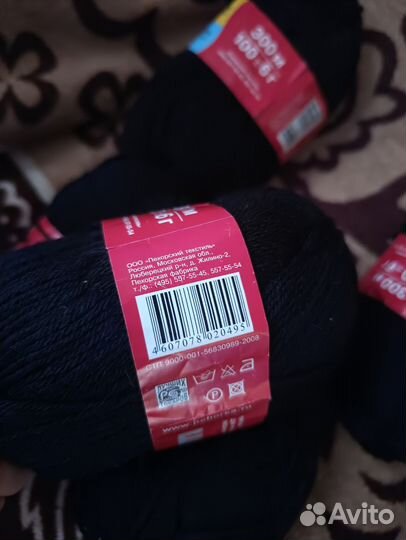 Пряжа для вязания цена за все