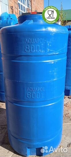 Накопительный бак для воды 600 / Доставка по РФ