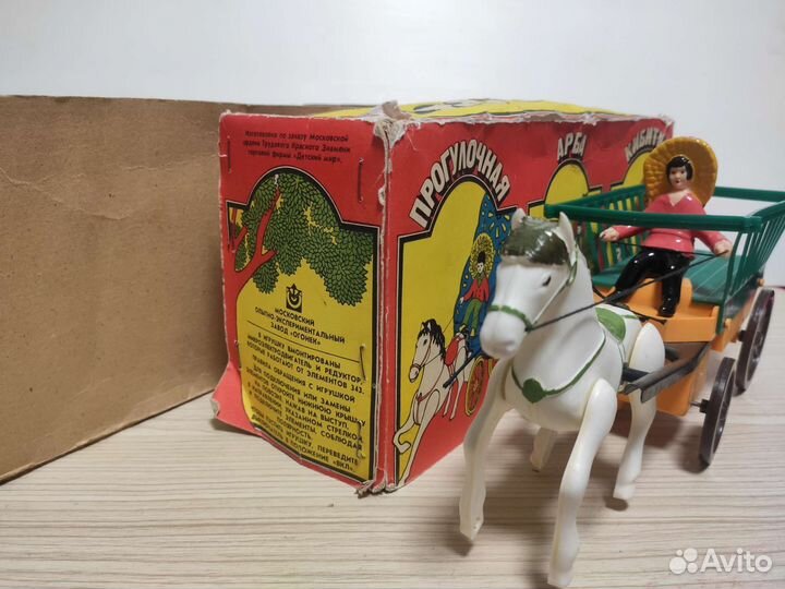 Винтажные игрушки СССР