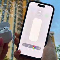 Airpods pro 2 type-c (+адаптивный режим)