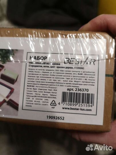 Органайзер на стол деревянный