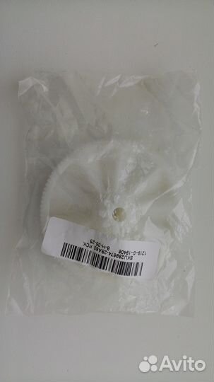 Braun Power Plus G1500 G1300 G1100 G3000 шестерня