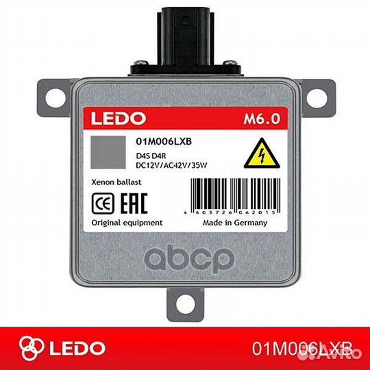 Блок розжига M6.0 (Германия) 01M006LXB ledo