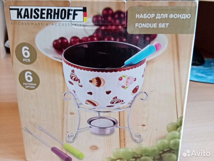 Набор для фондю