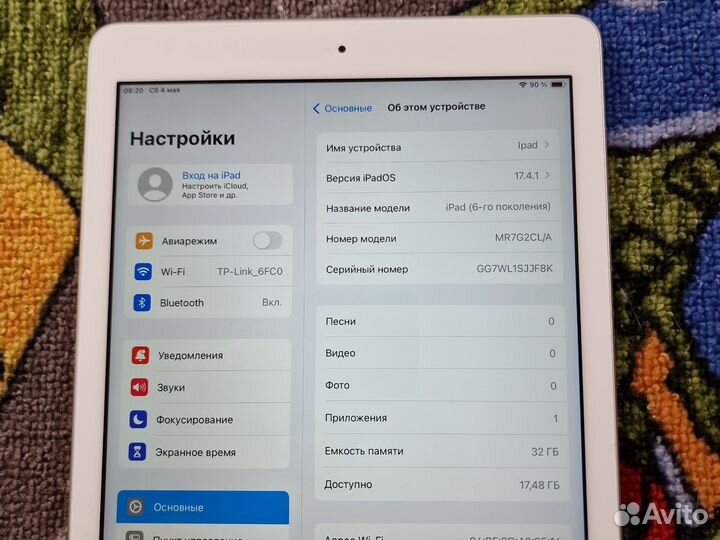 Планшет iPad 6-го поколения 32 гб