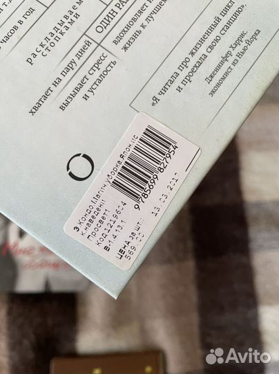 Книги Сафарли, Экзюпери, Кондо