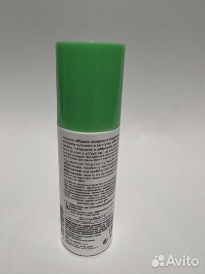 Дезодорант-спрей с молочком алоэ, 100 мл