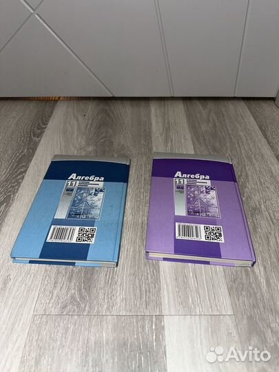 Учебник по алгебре 11 класс 1 и 2 часть баз