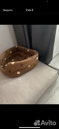 Лежанка для животных