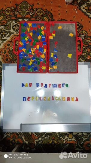 Магнитно маркерная доска бу