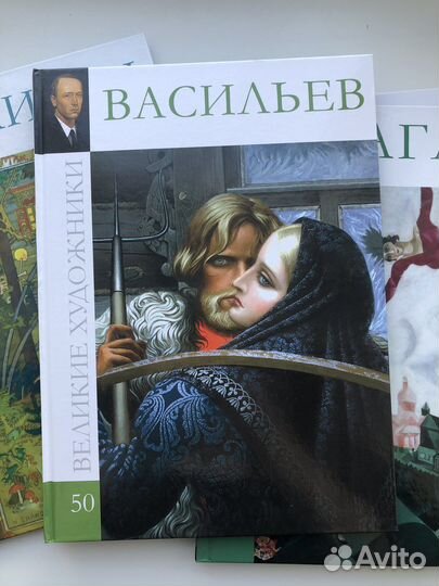 Книги о художниках