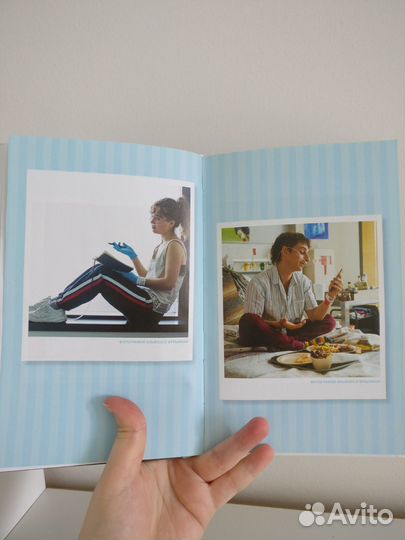 Р.Липпинкотт - В метре друг от друга - Эксмо 2019г