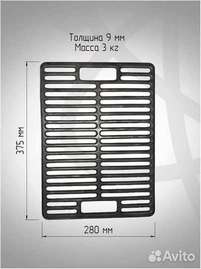 Чугунная решетка гриль 375 х 280 х 9 мм
