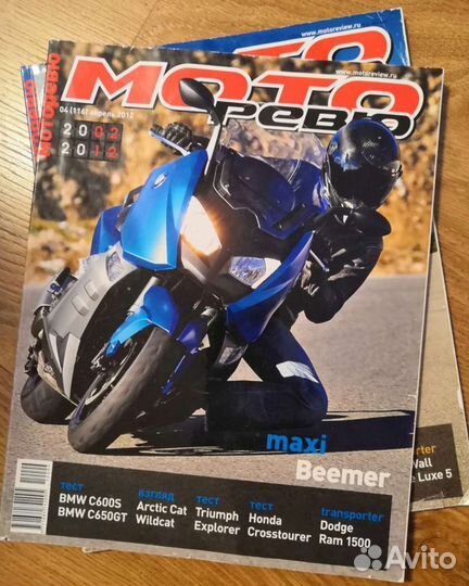 Журнал мото, моторевю, superbike