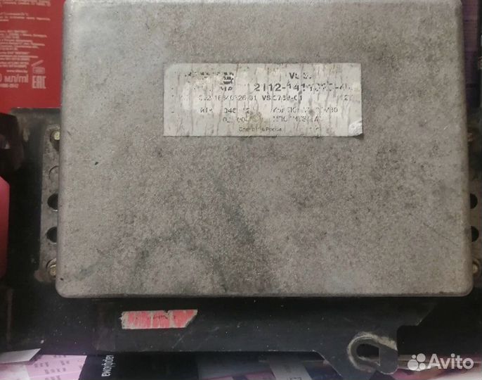 Эбу ваз, ителма