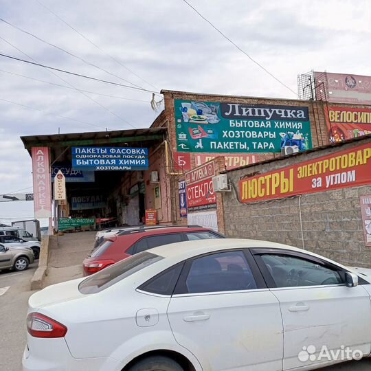 Газовая плита туристическая