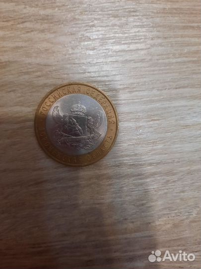 Биметаллические юбилейные монеты