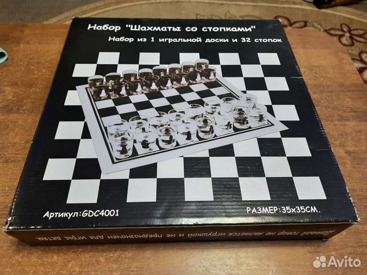 Шахматы