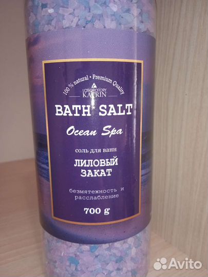 Соль для ванны, 