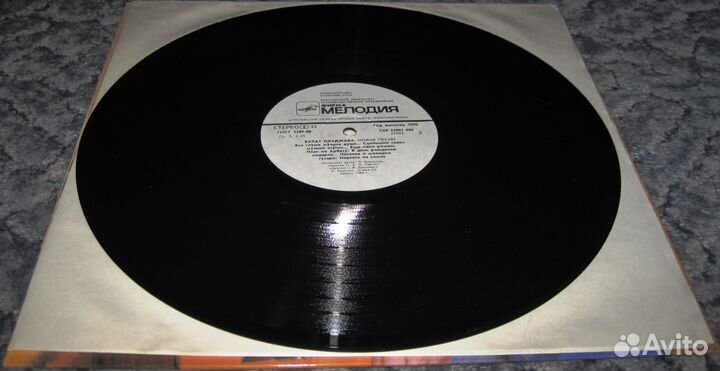 Булат Окуджава. Новые песни