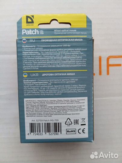 Мышка defender patch MS-759 black