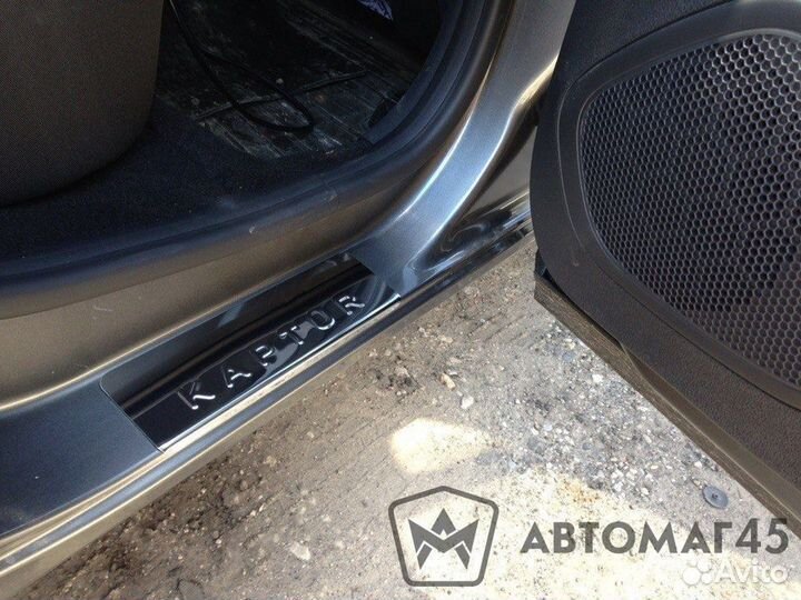 Накладки на пороги Renault Kaptur 4шт нерж.сталь