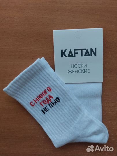 Носки женские