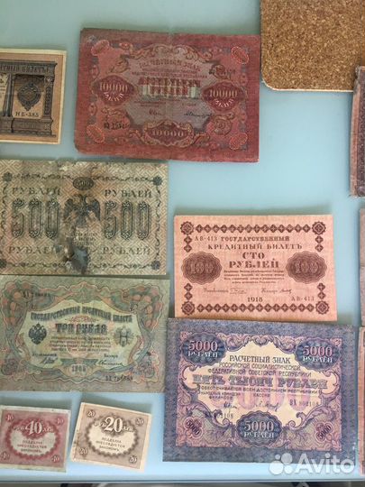 Старинные банкноты