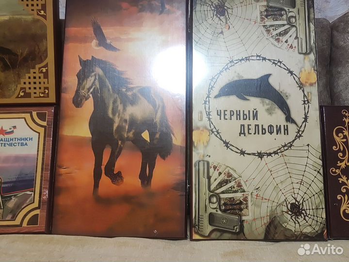 Нарды 30х60 см