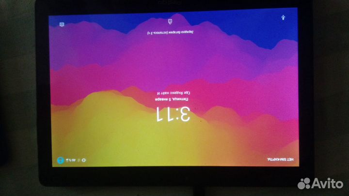 Планшет диагональ 25