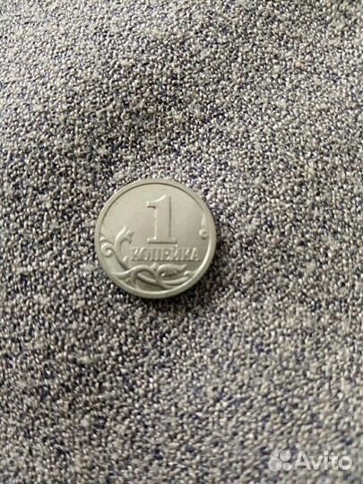 1 копейка 1997-2014