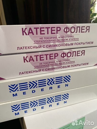 Катетер фолея двухходовой