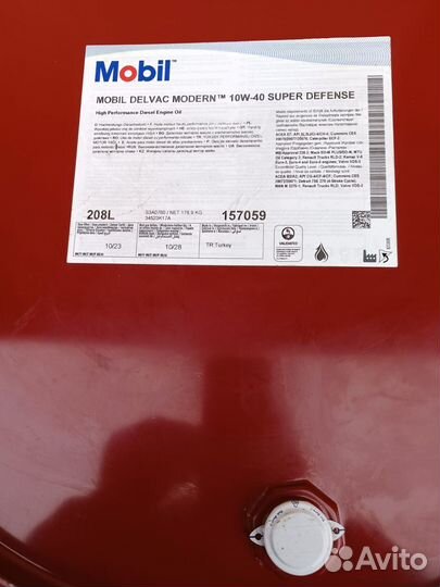 Моторное масло Mobil Delvac Modern 10W-40 SD / 208